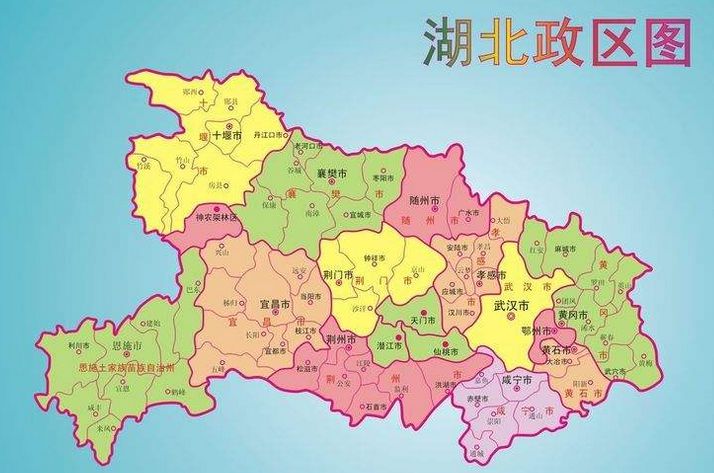 湖北概况